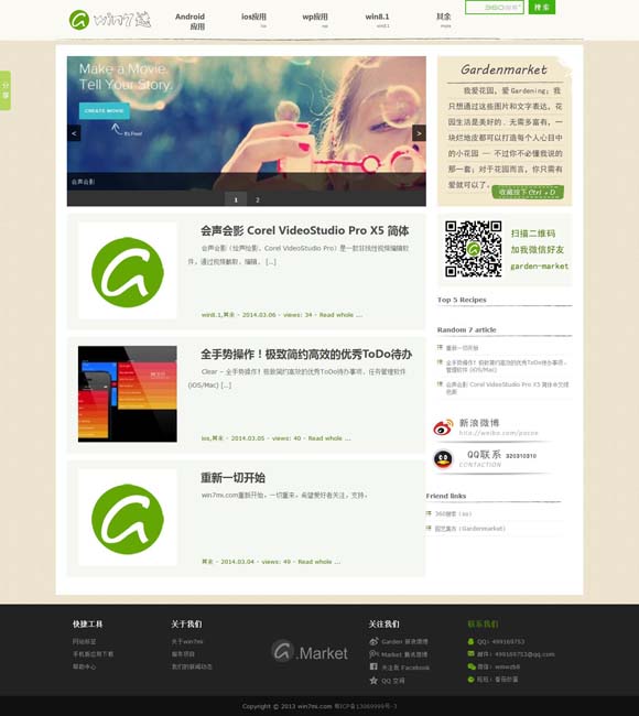 [天齐网卩]