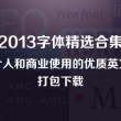 双色球左岸春风一语断兰141另版